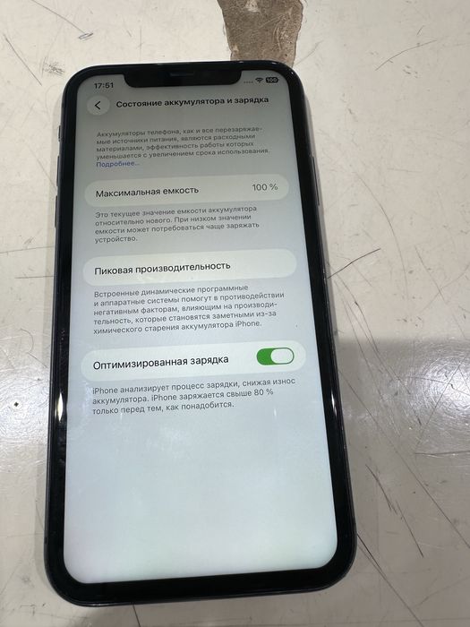 Продам iphone11 64GB, AKB100%