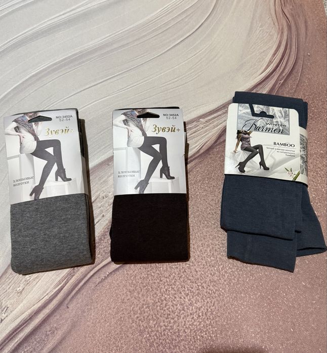 Колготки теплые большого размера