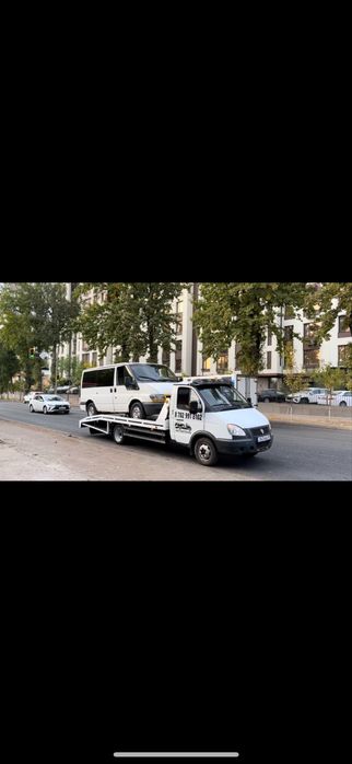 Эвакуатор портал