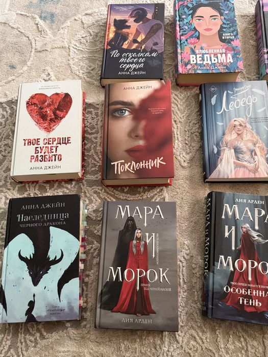 Продаи книги современные романы /фэнтези
