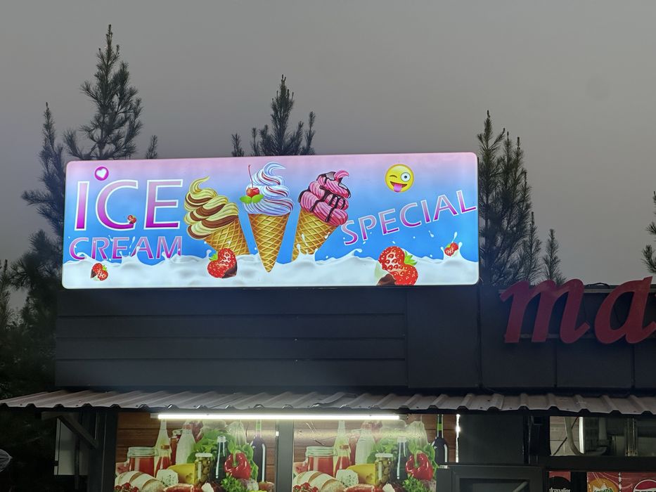 Muzqaymoq aparati sotiladi. Reklama banneri bilan.