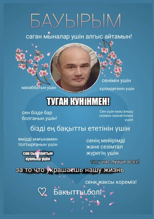 Метрики детские