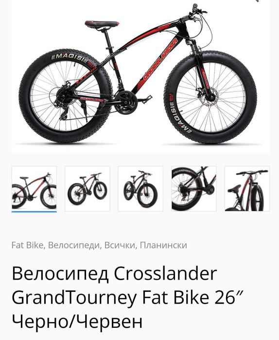Велосипед Crosslander GrandTourney Fat Bike 26″ Черно/Червен