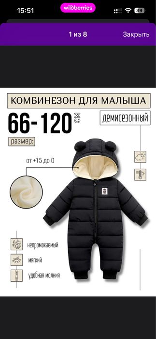 Продам детские вещи , одеты по 1-2 раза