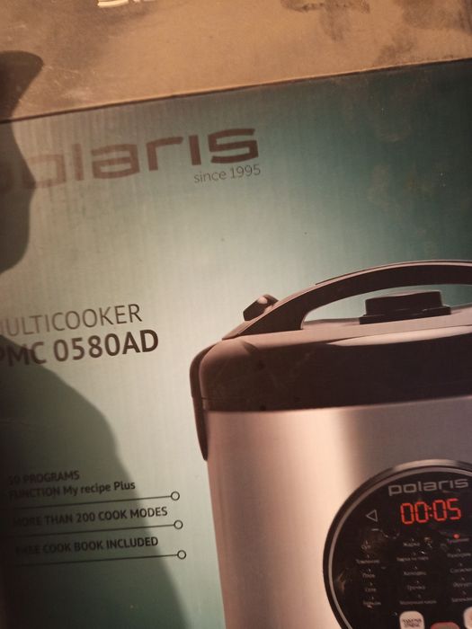 мультиварка сатылады