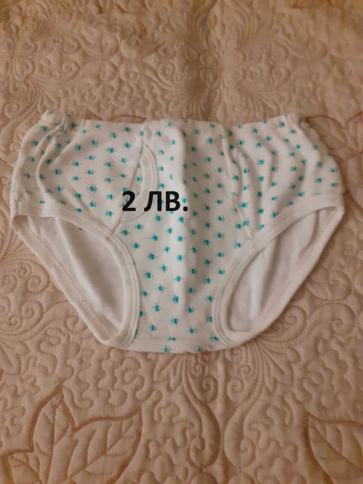 Юношеско бельо от памук  -2 - 3 лв.