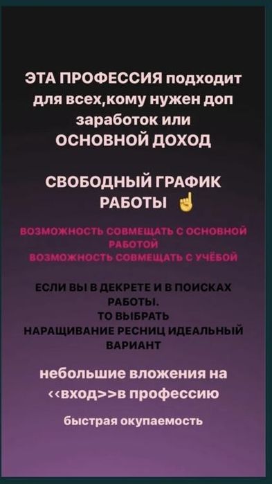 Обучение индивидуально базовый курс