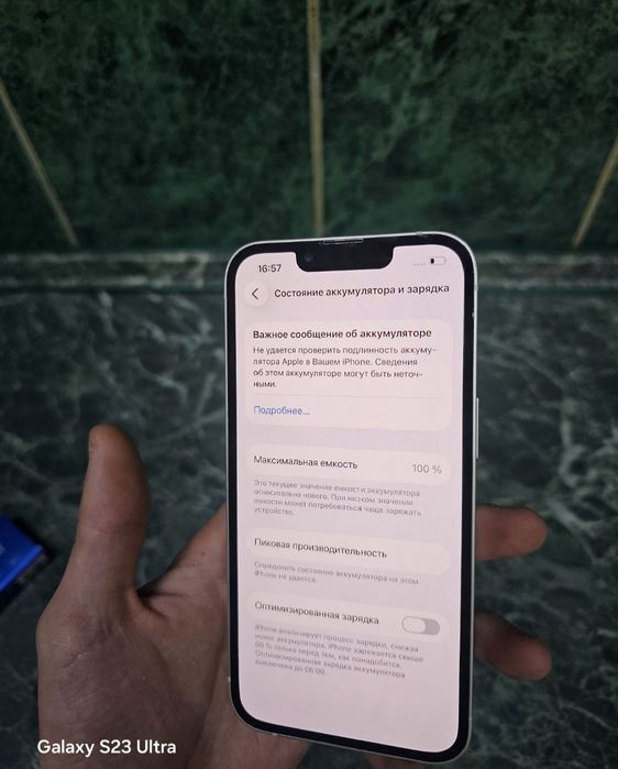 Айфон 13 iPhone 13 продаю