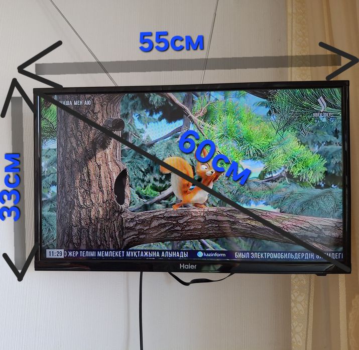 Продам маленький телевизор Haier