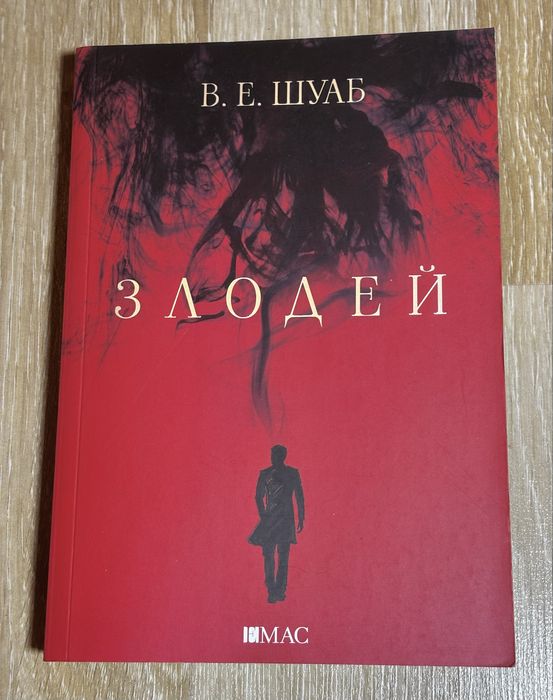 Книги различни жанрове