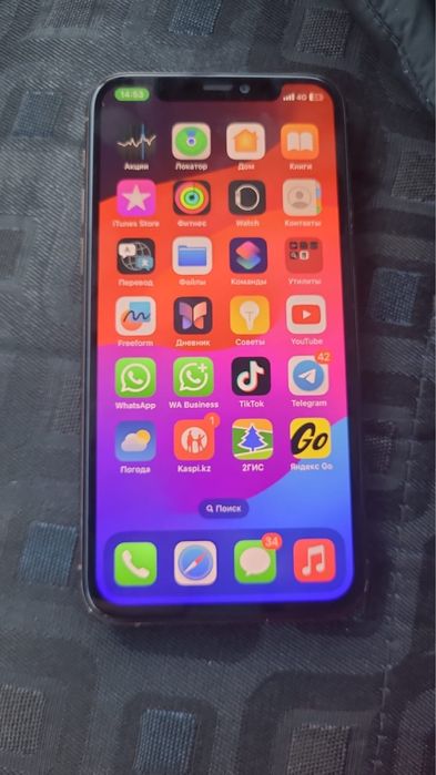 Айфон 11 про хабарласыңыз