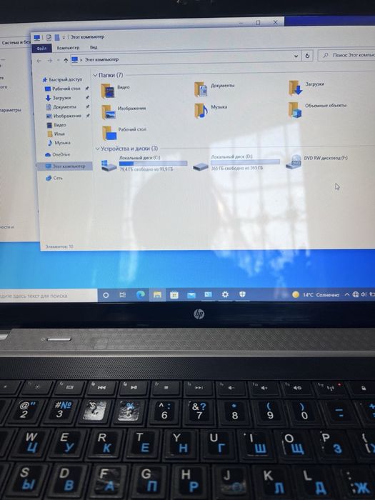 Ноутбук HP G62-144DX