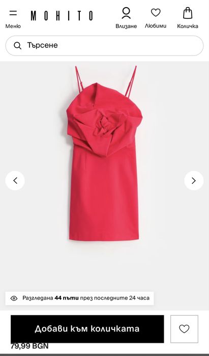 Официална рокля от MOHİTO