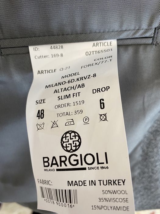 Костюм шалбар