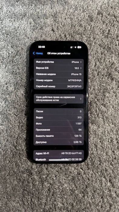 Айфон 15 128гб черный