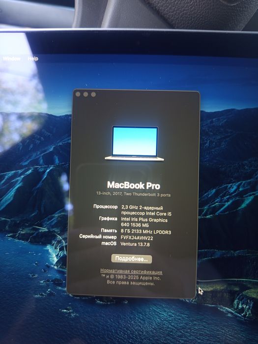 MacBook Pro 2017 8гб 126гб