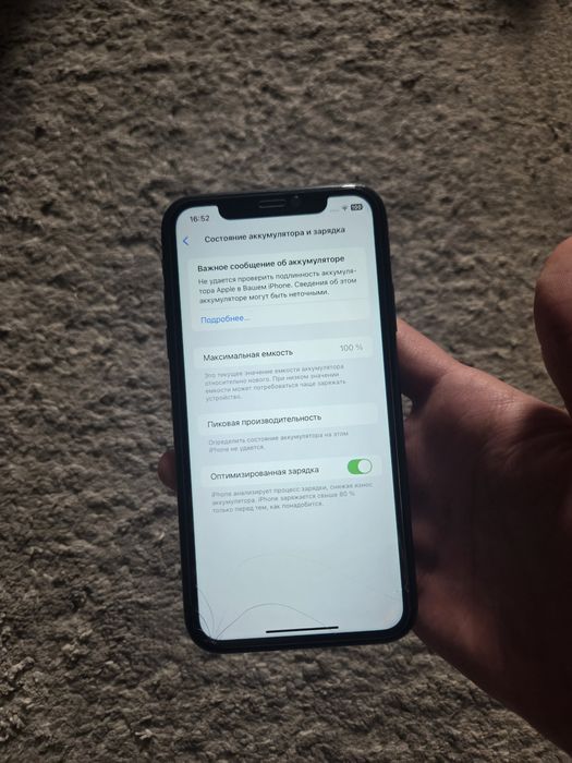 IPhone 11 , 128 гб