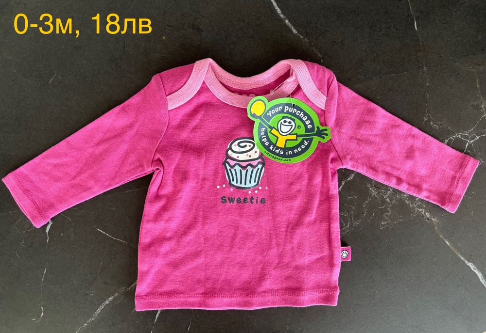Бебешка розова блуза