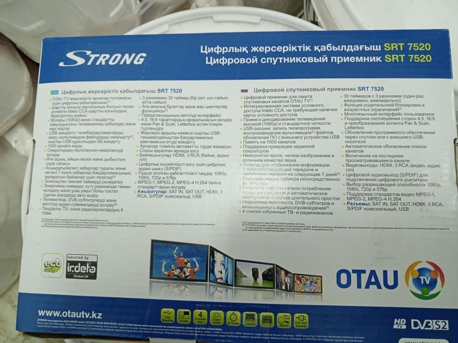 Продам приемник Отау