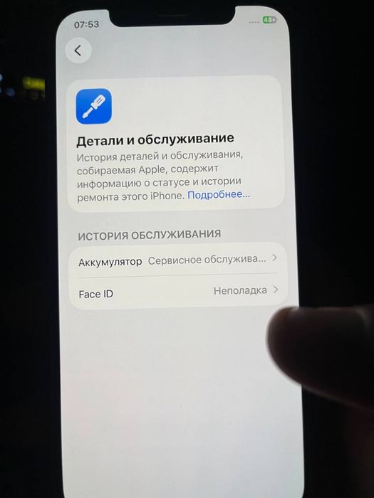 Iphone 12 pro 12 pro