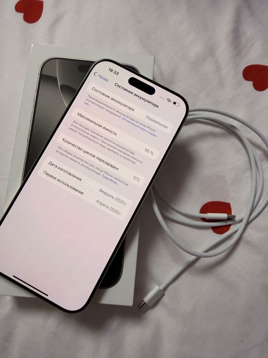 16 про макс 256гб, 95% емкость
