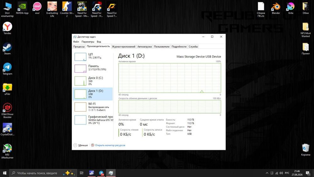 SSD накопитель Apacer 120GB