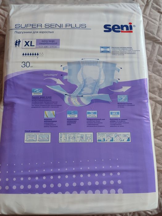 Super seni plus для взрослых