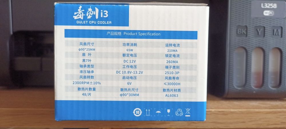 Кулер от процессора