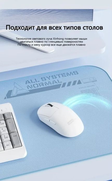 Lenovo mg23p мышка