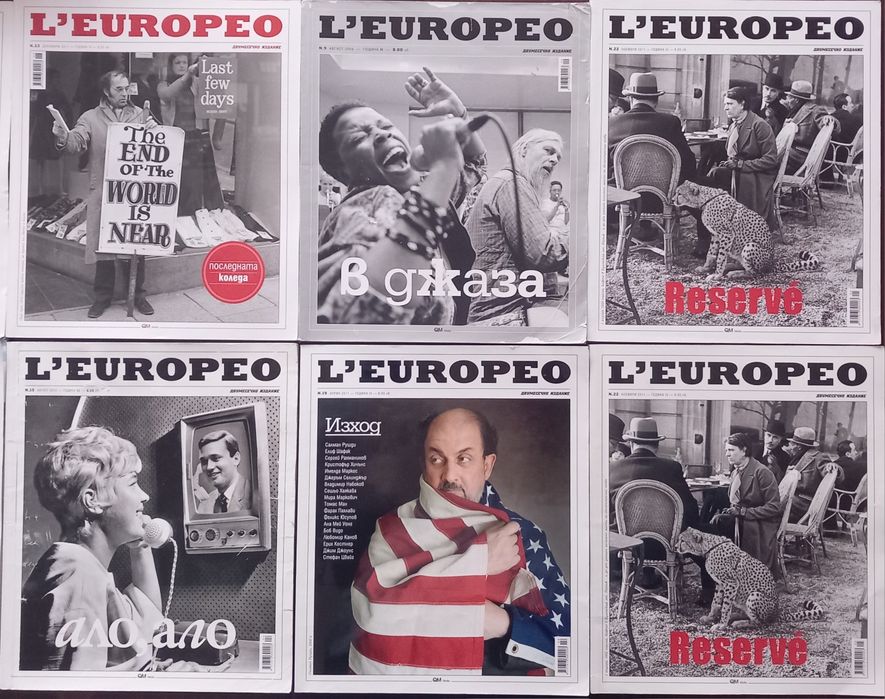 Списания L'europeo