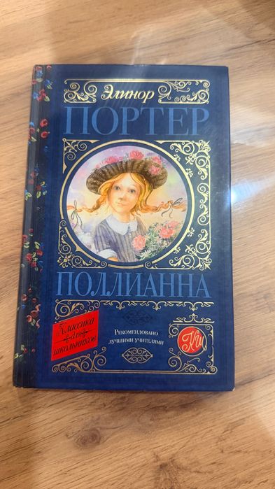 Продам детские книги