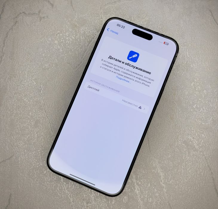 IPhone 15 Pro Max  512 GB