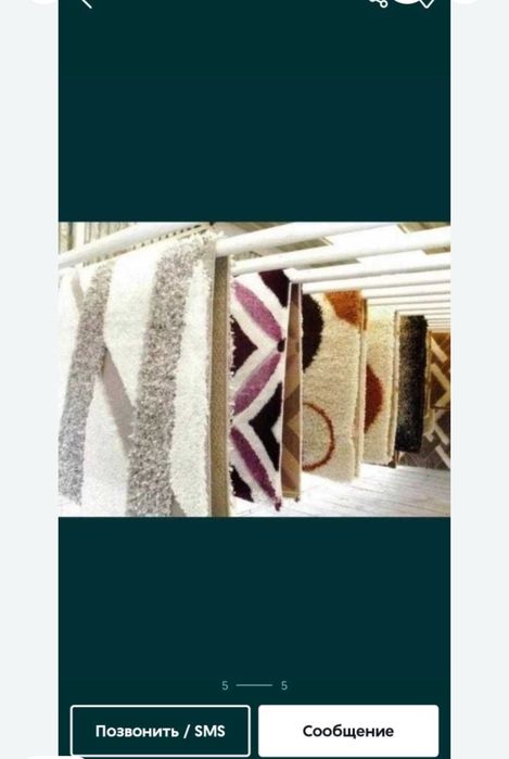 Профессиональная химчистка ковров