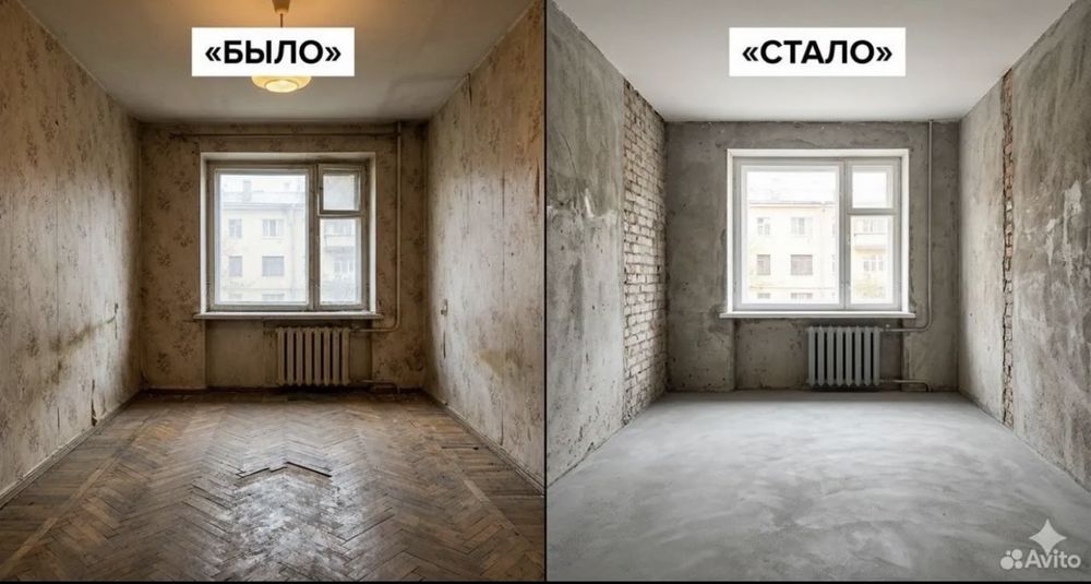 Демонтаж с вывозом мусора