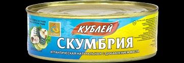 Кублей скумбрия, сардиния