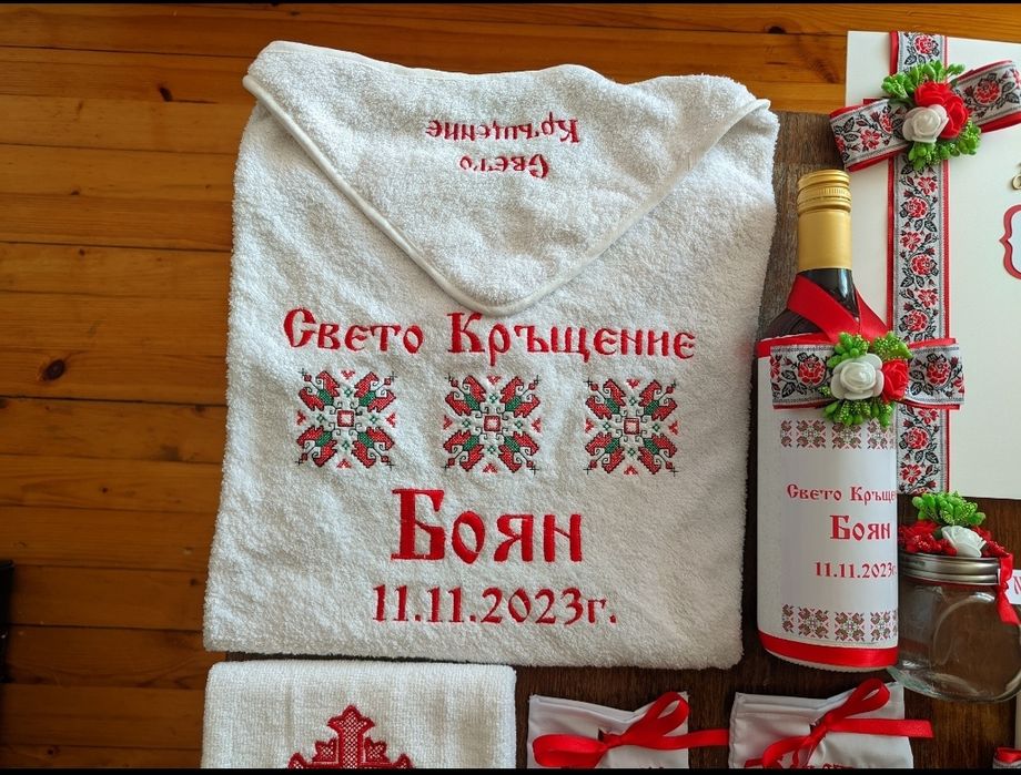 Халат за кръщене/бебе хавлия с качулка/бебешка хавлия