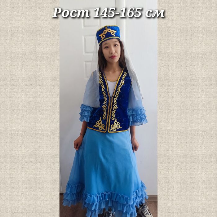 Национальные костюмы для детей
