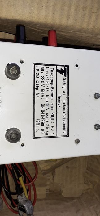 Зарядно за акомлатор