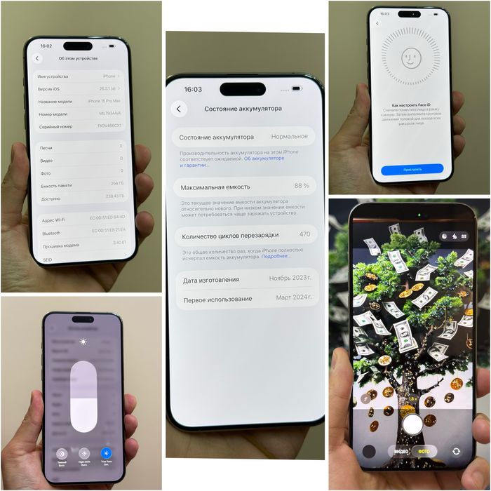 Iphone 15 Pro Max. 256гб. 10/10