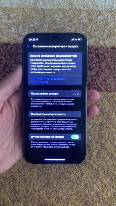 Продам айфон 12 про