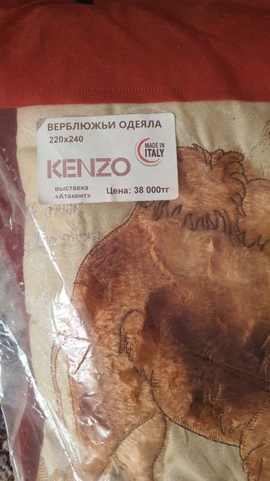 Одеяла и плед новые