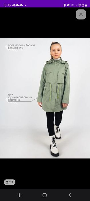 Продам детский  плащ