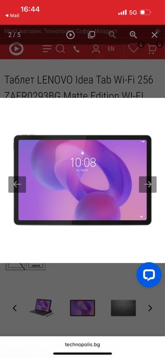 Таблет Lenovo Idea Tab