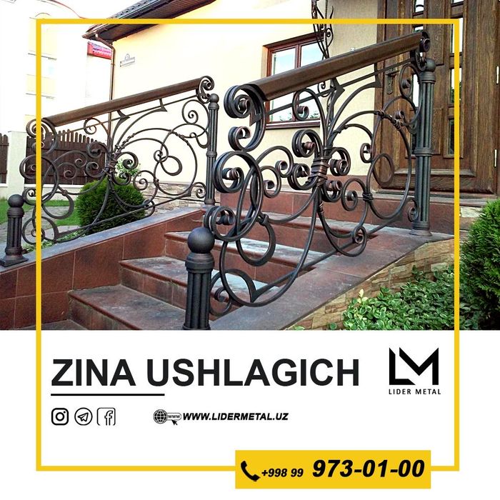 Минимализм+премиум металл ишлари