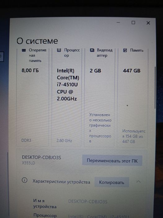 Продам ноутбук ASUS
