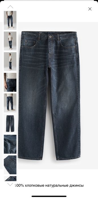 Джинсы NEXT Англия прямые