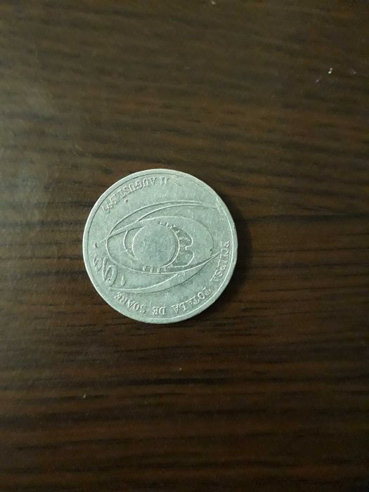 Monedă  Eclipsă totală de soare 1999