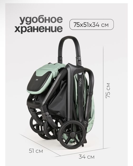 Продам коляску tomix