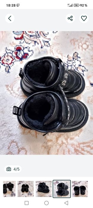 Ботинки демисезонные