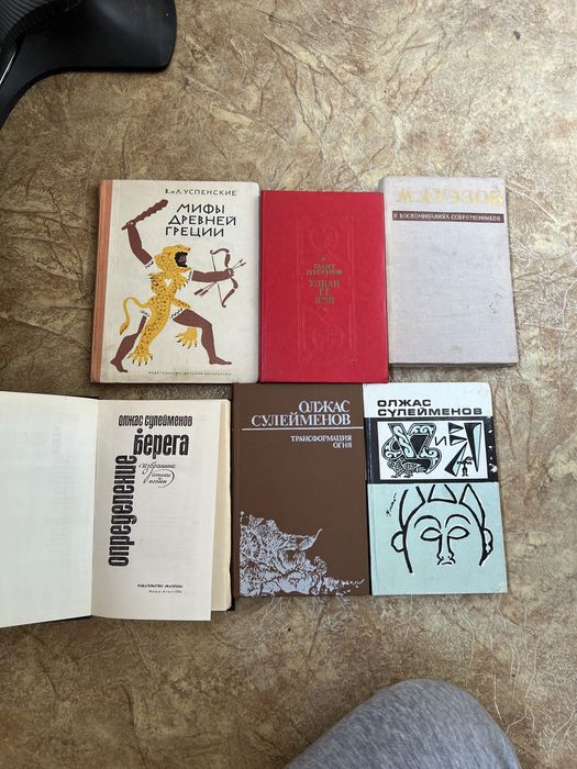 Книги разного жанра